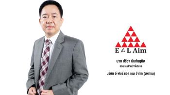 EFORL ฟอร์มดี กำไร Q2/68พุ่ง 180% ลุยสร้างการเติบโต