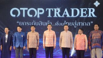 โคราชไม่ธรรมดา! จัดงานใหญ่ ‘ดันOTOPไทยขายทั่วโลก’ ตั้งเป้าเงินสะพัด25ล้าน