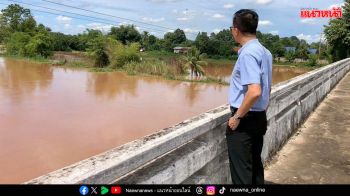 ‘แม่น้ำน่าน’ มีแนวโน้มเพิ่มระดับบางช่วง ชลประทานเร่งปรับแผน คุมสถานการณ์ใกล้ชิด