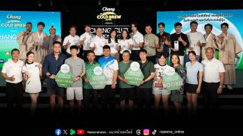 \'เฟย ภัทร\'และ \'เจมีไนน์\' 2 พรีเซนเตอร์ \'ช้าง โคลด์ บรูว์ คูล คลับ\'