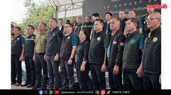 ‘อธิบดีกรมส่งเสริมการเกษตร’ เข้าร่วมพิธีเปิดโครงการ  ‘ฉก.พญานาคราช ปรับเกมส์รุก ปราบสินค้าเกษตรเถื่อน’