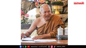 ลาออกเจ้าอาวาส ‘หลวงพ่ออลงกต’ยังล่องหน ‘สุชาติ’ลุยสอบเส้นทางเงินวัด