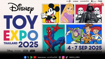 การกลับมาอย่างยิ่งใหญ่ DISNEY TOY EXPO THAILAND 2025 ครั้งที่ 2