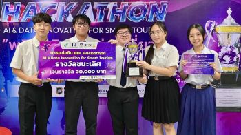 BDI เปิดสนามประลองไอเดีย Hackathon 2025 ดึงพลังคนรุ่นใหม่สร้างเมืองท่องเที่ยวอัจฉริยะด้วยนวัตกรรมดิจิทัล