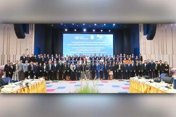 ม.สวนดุสิต เจ้าภาพจัดประชุมที่ประชุมอธิการบดีแห่งประเทศไทย