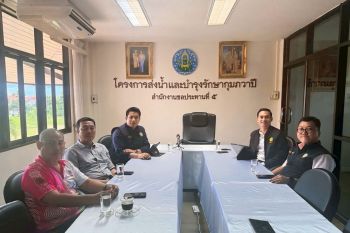 กรมชลฯ ร่วมหารือการยกระดับโครงการกำจัดผักตบชวา-ขุดลอกคูคลองในพื้นที่ชลประทาน ด้วยแรงงานคน
