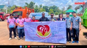 มูลนิธิธรรมนัสฯ มอบน้ำดื่ม เพื่อช่วยเหลือผู้ประสบเหตุความไม่สงบชายแดนไทย–กัมพูชา อย่างต่อเนื่อง