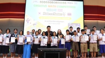ครุฯ มรภ.สงขลา ผนึกสมาคมคนสเต็มฯ จัดแข่งขันบอร์ดเกมส่งเสริมคิดวิเคราะห์