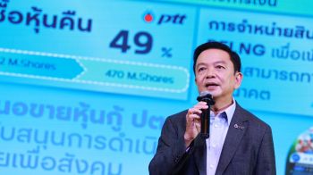 ครึ่งปีปตท.กำไร4.4หมื่นล. เผยกลยุทธ์ดีช่วยฝ่าสารพัดปัจจัยเสี่ยง