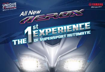 เตรียมตัวให้พร้อม! ALL NEW AEROX ทดลองขี่ฟรีที่ IMPACT SPEED PARK 30 ส.ค. นี้!
