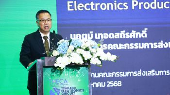 บีโอไอ เดินเกมรุก ดันไทยชิงโอกาสเซมิคอนดักเตอร์ – PCB โลก