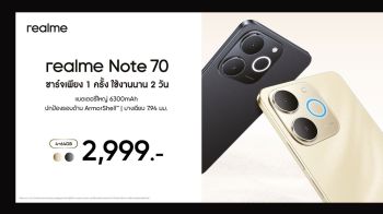 มือถือสำหรับสายลุย! เปิดตัว realme Note 70