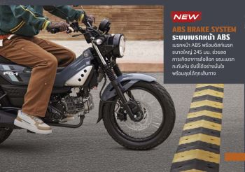 เจาะฟีเจอร์เด็ด New YAMAHA PG-1 ครบเครื่องความเท่…มีอะไรใหม่บ้าง?