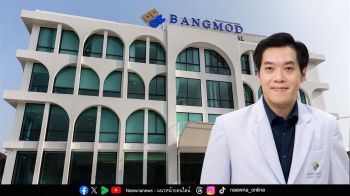 “นพ.ธนัญชัย อัศดามงคล” แพทย์เฉพาะทางด้านศัลยกรรมตกแต่ง รพ.บางมดเอสเธติค ปั้นหลักสูตรศัลยกรรมความงาม 3-5 ปี ชี้เรียนแพทย์ระยะยาว มีคุณภาพและปลอดภัยกว่า