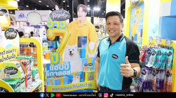 “Regalos - รีกาลอส” ฉลองครบรอบ 7 ปี “ว้าว 7 ปี แฮปปี้ Regalos” นำรายได้ส่วนหนึ่งช่วยเหลือ“มูลนิธิบ้านสงเคราะห์สัตว์พิการ”