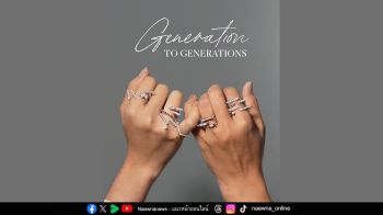 DERMOND เปิดตัวแคมเปญ “Generation to Generations” ส่งต่อคุณค่าและความงดงาม