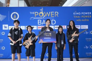 พลังรักของครอบครัว! ตั๋วใบสำคัญ สู่ความฝันทางดนตรีของลูก  บนเวที “THE POWER BAND”