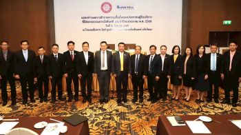 \'กรมบังคับคดี\'ปลื้ม!! โพลปี 68 ชี้ปชช.เชื่อมั่นเพิ่มขึ้นเป็น 97.20% ลั่นพร้อมพัฒนาต่อเนื่อง