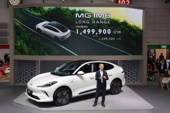เปิดตัว NEW MG IM6 Premium LONG RANGE วิ่งไกล 750 กม. ต่อชาร์จ