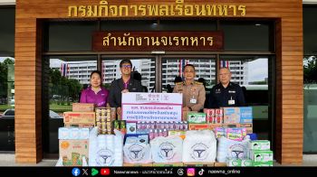 DMT ส่งต่อความห่วงใย ส่งของให้แก่เหล่าทหารชายแดนไทย