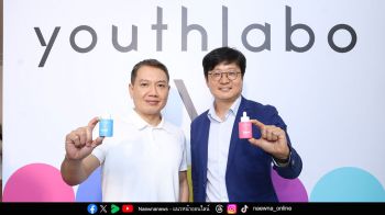 COSMAX จับมือ aCommerce Group เปิดตัวสกินแคร์แบรนด์ใหม่ YOUTHLABO