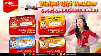 เวียตเจ็ทไทยแลนด์ ชวนส่งต่อความสุขให้คนที่คุณรัก กับ ‘Vietjet Gift Voucher’ ของขวัญแห่งการเดินทาง