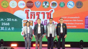 ‘โคราชลดทั้งเมือง2025’ จัดใหญ่! หอการค้าฯ คาดกระตุ้นเศรษฐกิจปลายปีคึกคัก