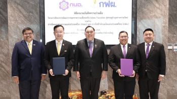 กนอ.ผนึกกำลัง กฟผ. ขับเคลื่อน ‘Green Transition’