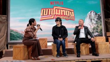 Netflix ยกรถไฟเมืองคอนมาไว้กลางเมืองกรุง ชวนตีตั๋วเที่ยวแรกชม ‘เขาชุมทอง คะนองชุมโจร’