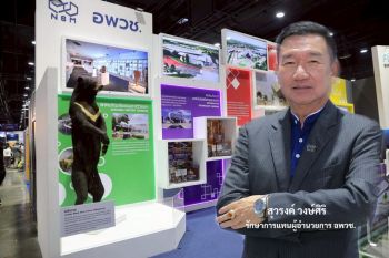 รายงานพิเศษ : ปิดฉาก อว.แฟร์-มหกรรมวิทย์’68 ร่วมขับเคลื่อนศก.-สังคมของประเทศ