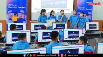 จากห้องเรียนสู่สังคมเทคโนโลยียั่งยืน ‘Samsung Innovation Campus 2025’ สร้างพลเมืองเท่าทันดิจิทัล