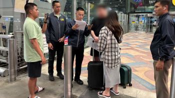 จับหนุ่มเกาหลี ฟอกเงินคริปโต กลายเป็นทองคำ มูลค่านับพันล้าน