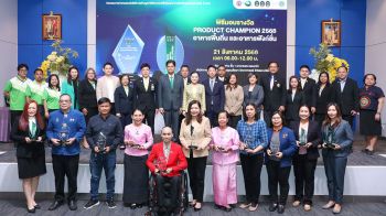 สกู๊ปพิเศษ : ยกระดับอาหารพื้นถิ่นภาคอีสาน  รมว.อว. มอบรางวัล Product Champion