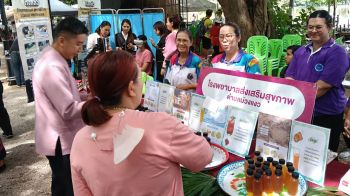 อบจ.ลำปาง พร้อมจัดงาน“สมุนไพร-แพทย์แผนไทย”