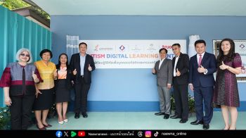 ทรู เปิดศูนย์เรียนรู้ดิจิทัลเพื่อบุคคลออทิสติกและครอบครัว