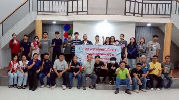 \'กสศ.\'รุกนโยบายเยาวชนแรงงานต้องได้ค่าจ้างตามมาตรฐานฝีมือ