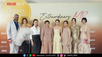 \'HELLO! BEST BEAUTY & WELLNESS 2025\' งานแสดงความยินดีแก่ผลิตภัณฑ์และนวัตกรรมความงาม-สุขภาพ จากการสำรวจโดยเหล่าเซเลบริตี้และกองบรรณาธิการนิตยสาร HELLO! ประเทศไทย