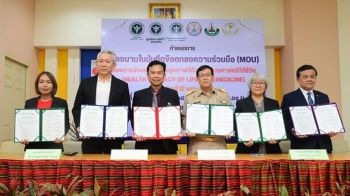 ทน.ขอนแก่นจับมือภาคีเครือข่าย ‘พัฒนาสุขภาวะท้องถิ่น’ ยกระดับเป็นเมืองสุขภาพดี
