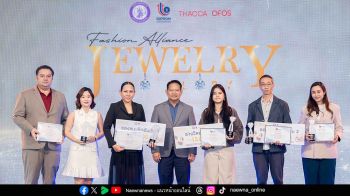 ‘ดีพร้อม’ แถลงความสำเร็จหลังติวเข้มบุคลากรด้านอัญมณีเครื่องประดับไทย
