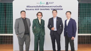 กลุ่มบริษัทเสนา จับมือ ธนาคารเกียรตินาคินภัทร   ขับเคลื่อนอสังหาฯ ไทย