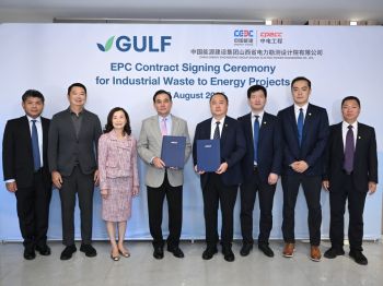 GULF จับมือพันธมิตรระดับโลกลงนามสร้าง 12 โรงไฟฟ้าขยะอุตสาหกรรม  หนุนเป้าหมายการจัดการขยะอย่างยั่งยืน