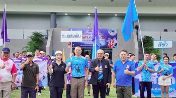 มหาวิทยาลัยธุรกิจบัณฑิตย์ ร่วมสนับสนุนการแข่งขันกีฬาสี สน.ทุ่งสองห้อง \'สองห้องเกมส์ 68\'