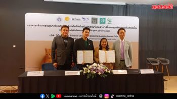 มช. ผนึก เดอะ เฮอร์บิเทจฯ ดันนวัตกรรมสมุนไพร ‘สเปรย์นาโนขะจาว’ บุกตลาดสัตว์เลี้ยง