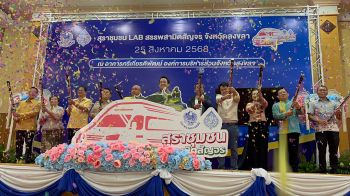 ‘ดร.เผ่าภูมิ’ รมช.คลัง ลุยเปิดงาน สุราชุมชน Lab สรรพสามิตสัญจร