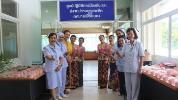 รองปลัดฯสธ.เปิดบ้านเติมรักษ์ บำบัด-รักษา ผู้ป่วยยาเสพติด