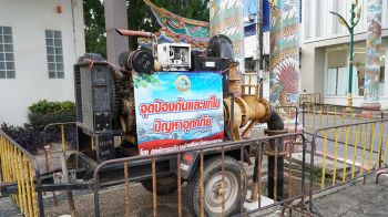 จ.หนองคาย เข้มติดตั้งเครื่องสูบน้ำ-รับมือพายุ ‘คาจิกิ’