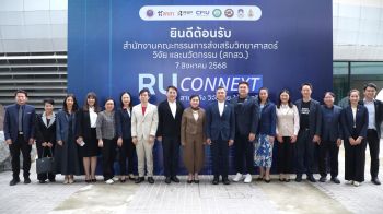 สกสว. ตั้งเป้าคนไทยได้หายใจด้วยอากาศบริสุทธิ์ภายในปีนี้ หลังยกระดับเป็นวาระแห่งชาติ