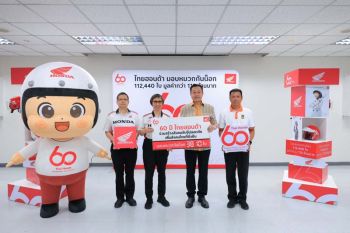 ไทยฮอนด้า ครบรอบ 60 ปี ส่งมอบหมวกกันน็อก 3,810 ใบ