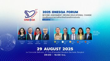 สมศ. ระดมภาคีด้านการศึกษา เปิดเวทีประชุมวิชาการระดับนานาชาติ ขับเคลื่อนคุณภาพการศึกษาไทยด้วยกลไกการประเมิน