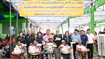 ‘มูลนิธิป่อเต็กตึ๊ง’แจกจ่ายเครื่องอุปโภคบริโภค พร้อมค่าพาหนะ ในประเพณีทิ้งกระจาด